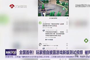 ?教父坐镇！莱利随队征战西部五连客